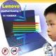 ® Ezstick Lenovo Gaming 3 15 ARH05 防藍光螢幕貼 抗藍光 (可選鏡面或霧面)