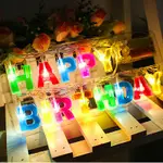 氣球派對多🎉生日快樂燈串 字母燈串 串燈 生日燈 生日佈置 生日道具 彩色燈串 派對佈置 氣球佈置 派對道具 週歲佈置