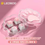 鍵帽 貓 鍵帽 LEOBOG軟萌貓爪鍵帽貓屁屁可愛個性Q彈肉墊仿真手感十字軸F75可用