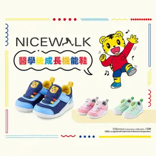 日本Combi童鞋 NICEWALK巧虎琪琪聯名成長機能鞋