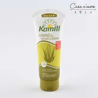 在飛比找蝦皮商城優惠-Kamill 蘆薈酪梨護手霜 100ml