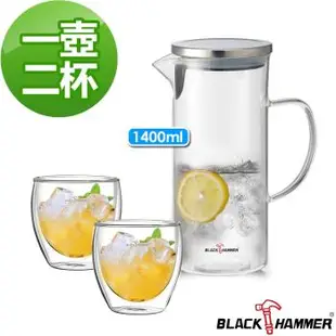 (夏熱賣)BLACK HAMMER歐亞耐熱玻璃水壺1400ML+雙層玻璃杯250mlx2