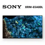 SONY 索尼 XRM-65A80L ◤蝦幣五倍回饋◢ 日本製 65吋 4K智慧聯網電視