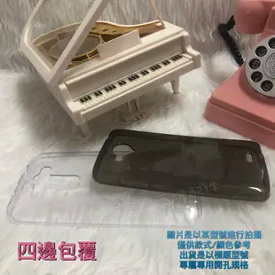 ASUS Z00SD ZenFone Go ZC451TG《灰黑色/透明軟殼軟套》透明殼清水套手機殼手機套保護殼果凍套