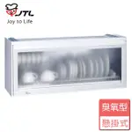 【喜特麗】懸掛式烘碗機(臭氧殺菌)白色 JT-3618Q - 80公分