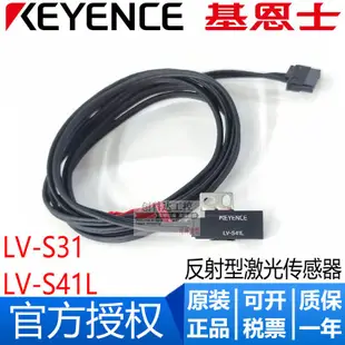 全新原裝KEYENCE基恩士 KV-7000C/7500/8000 可編程控制器CPU單元