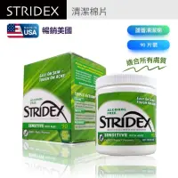 在飛比找momo購物網優惠-【美國 Stridex】水楊酸棉片 蘆薈 90片裝 綠色包裝