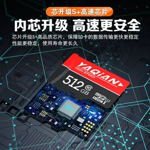 【現貨】手機內存卡512g儀內存專用卡256G監控高速128g卡micro sd卡64g存儲卡單反sd卡32gtf卡正品