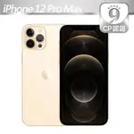 【CP認證福利品】APPLE IPHONE 12 PRO MAX 256GB 金色