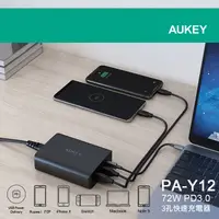 在飛比找蝦皮購物優惠-AUKEY 72W PD3.0 3孔快速充電器(PA-Y12