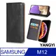 【YANGYI揚邑】Samsung Galaxy M12 磁吸側翻書本可立式插卡皮套真皮紋抗摔手機殼