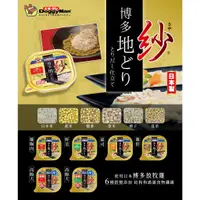 在飛比找蝦皮購物優惠-DoggyMan 多格漫 紗餐盒 日本博多放牧雞+六種穀物 