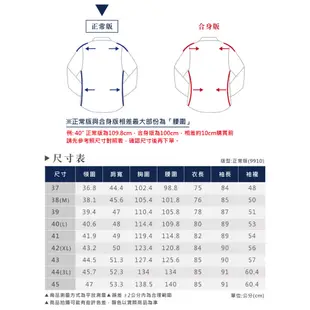 【ROBERTA諾貝達】 台灣製男裝 休閒百搭 簡約條紋長袖襯衫 RDE80-73粉紅