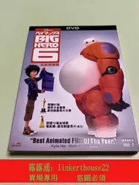 在飛比找露天拍賣優惠-★超優惠★超能陸戰隊 Big Hero 6 (2014) 動