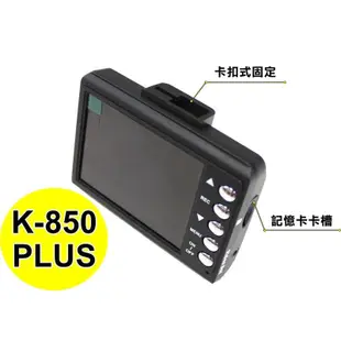 大新竹【阿勇的店】台灣製造 K- 850 PLUS 2.7吋搭配聯詠96650晶片以及AR0330清晰鏡頭，高品質低單價