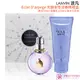 LANVIN 浪凡 Eclat D'arpege 光韻女性淡香精禮盒(香水50ml+身體乳100ml)-公司貨【美麗購】