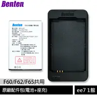 在飛比找蝦皮商城優惠-BENTEN F60/F62/F65/F68/F70/F72