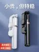 2021新款手機自拍桿三腳架防抖自拍神器抖音拍照專用直播支架適用蘋果華為小米榮耀通用多功能藍牙伸縮一體式