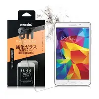 在飛比找森森購物網優惠-NISDA for Samsung Galaxy Tab S