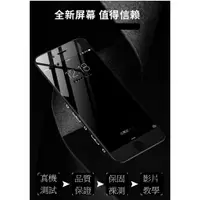 在飛比找蝦皮購物優惠-現貨 iPhone 螢幕總成 5s 6 總成 6s 液晶 6