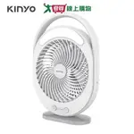 KINYO 桌立兩用充電風扇UF-890【愛買】