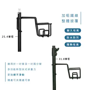 【拜爾家居】多功能方形飲料架 台灣製造 吹風機架 杯架 快拆杯架 (5折)