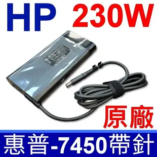 惠普 HP 230W 原廠變壓器 大孔帶針 橢圓款 充電器 電源線 TPN-LA10 HSTNN-A12 HSTNN-DA12S GFX72V HSTNN-LA12 HSTNN-XA12 PA-1231-66HH GE72 PA-1231-66HV ADP-230CB MS-1782 G20AJ G20Ci AORUS X7-V6 G750JH G750JX G750JZ G751JT G751JY G752VS GT72S G752VY IQ804 GE62MVR GT62VR GE73-7RD