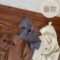 在飛比找momo購物網優惠-【JAR嚴選】韓國親子款針織外套(孩童款 針織外套 保暖)