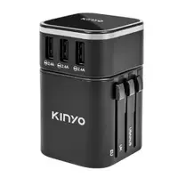 在飛比找PChome24h購物優惠-【KINYO】多合一國際電壓旅行萬國轉接頭旅行組 三孔USB