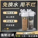 魚缸過濾器設備淨水循環免換水內置外置壁掛式過濾桶小型家用草缸