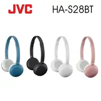 在飛比找樂天市場購物網優惠-JVC HA-S28BT 無線藍牙立體聲耳機 續航力11HR