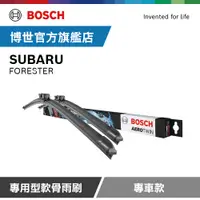 在飛比找PChome24h購物優惠-Bosch 專用型軟骨雨刷 專車款 適用車型 SUBARU 