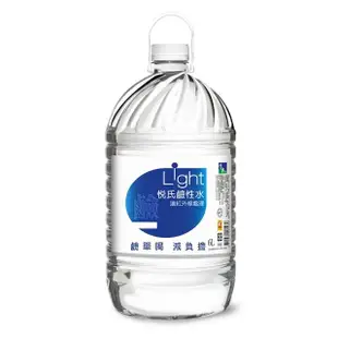 【悅氏】悅氏light鹼性水6000mlx2入/箱