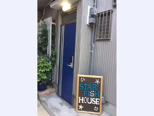 海星住宅Star Fish House