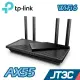 TP-Link Archer AX55 AX3000 雙頻 Gigabit Wi-Fi 6 路由器 【JT3C】