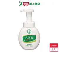 在飛比找蝦皮商城優惠-曼秀雷敦Acnes抗痘潔面慕斯150ML【愛買】