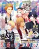 【ACG網路書店】(代訂)0765117120 Bs-LOG 2017年12月號 附:IDOLiSH7 海報