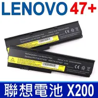 在飛比找Yahoo奇摩購物中心優惠-聯想 LENOVO X200 高品質 電池 ASM 42T4
