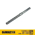 【DEWALT 得偉】SDSPLUS四溝四刃水泥鑽頭1/2 12.7MM X102X165MM(DW 5537)