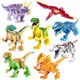 積木恐龍 侏羅紀公園 小顆粒積木玩具相容 組裝Toi 兒童玩具 抽抽樂 禮品禮物 模型益智變異恐龍暴龍牛龍