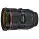 Canon EF 24-70mm f2.8L II USM*(平行輸入)