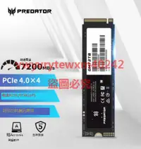 在飛比找露天拍賣優惠-創銘優品 PREDATOR宏基宏碁掠奪者1T 2TB SSD