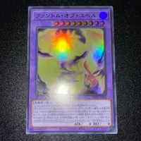 在飛比找蝦皮購物優惠-遊戲王 遊戲王卡卡牌 OCG尤貝爾 日本直送 二手