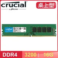 在飛比找PChome24h購物優惠-Micron 美光 Crucial DDR4-3200 16