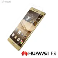 在飛比找Yahoo!奇摩拍賣優惠-【蘆洲IN7】Metal-Slim 華為 HUAWEI P9