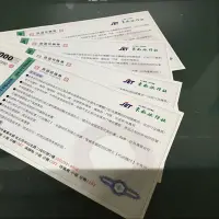 在飛比找Yahoo!奇摩拍賣優惠-東南旅遊東南旅行社禮劵旅卷旅遊兌換劵