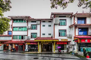 武夷山順風快捷酒店Shunfeng Express Hotel