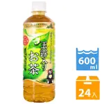 POKKASAPPO 玉露綠茶飲料 (600ML*24入)