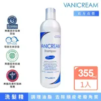 在飛比找momo購物網優惠-【VANICREAM 薇霓肌本】無蛋白質胺敏洗髮精(355m