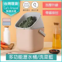 在飛比找PChome24h購物優惠-8L 瀝水廚餘桶 廚房垃圾桶 回收桶 附蓋垃圾桶 堆肥桶 垃